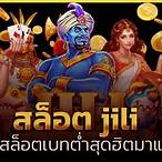 ทางเข้าค่ายjili